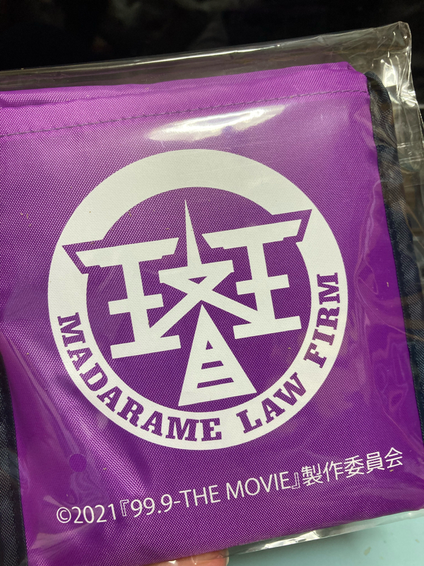 SPドラマ99.9を見終えて