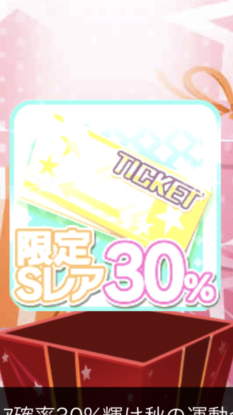 退職スペシャル