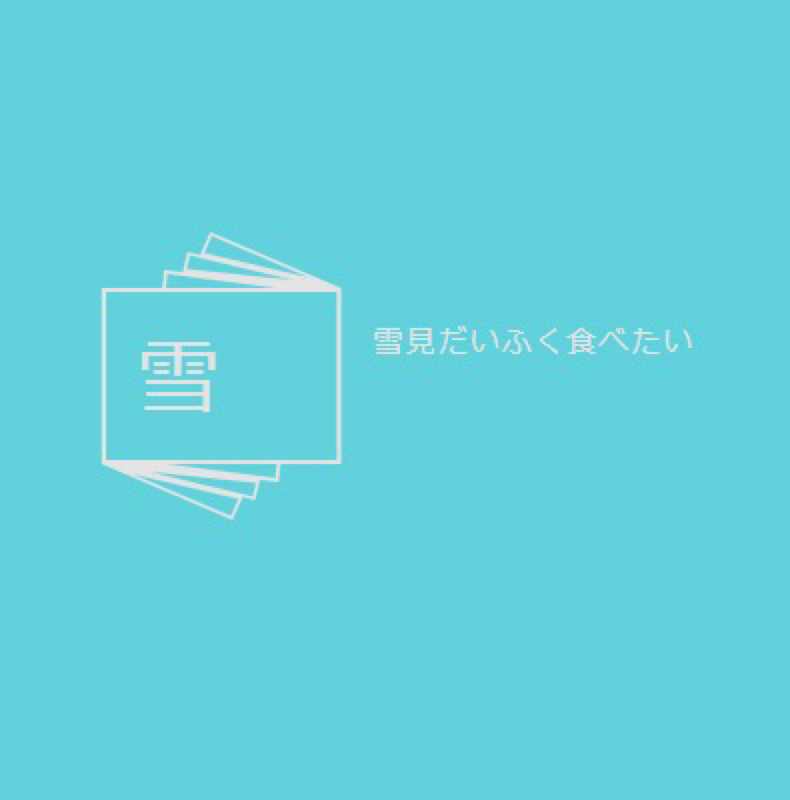 #05 続・サンズちゃんの話