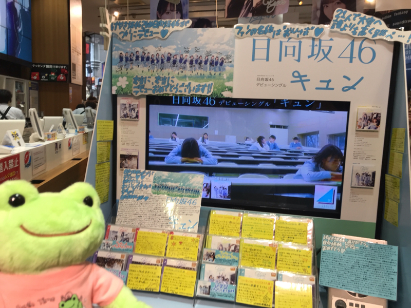 日向坂46のメンバーについて！その2！