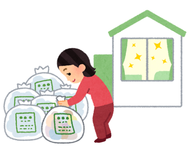 オタクと断捨離