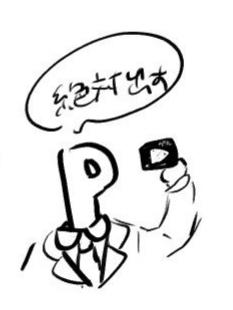 モバエムをしながら適当に話す