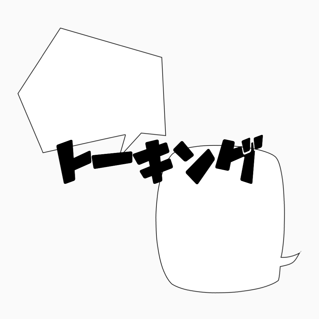 光属性のキャラについて