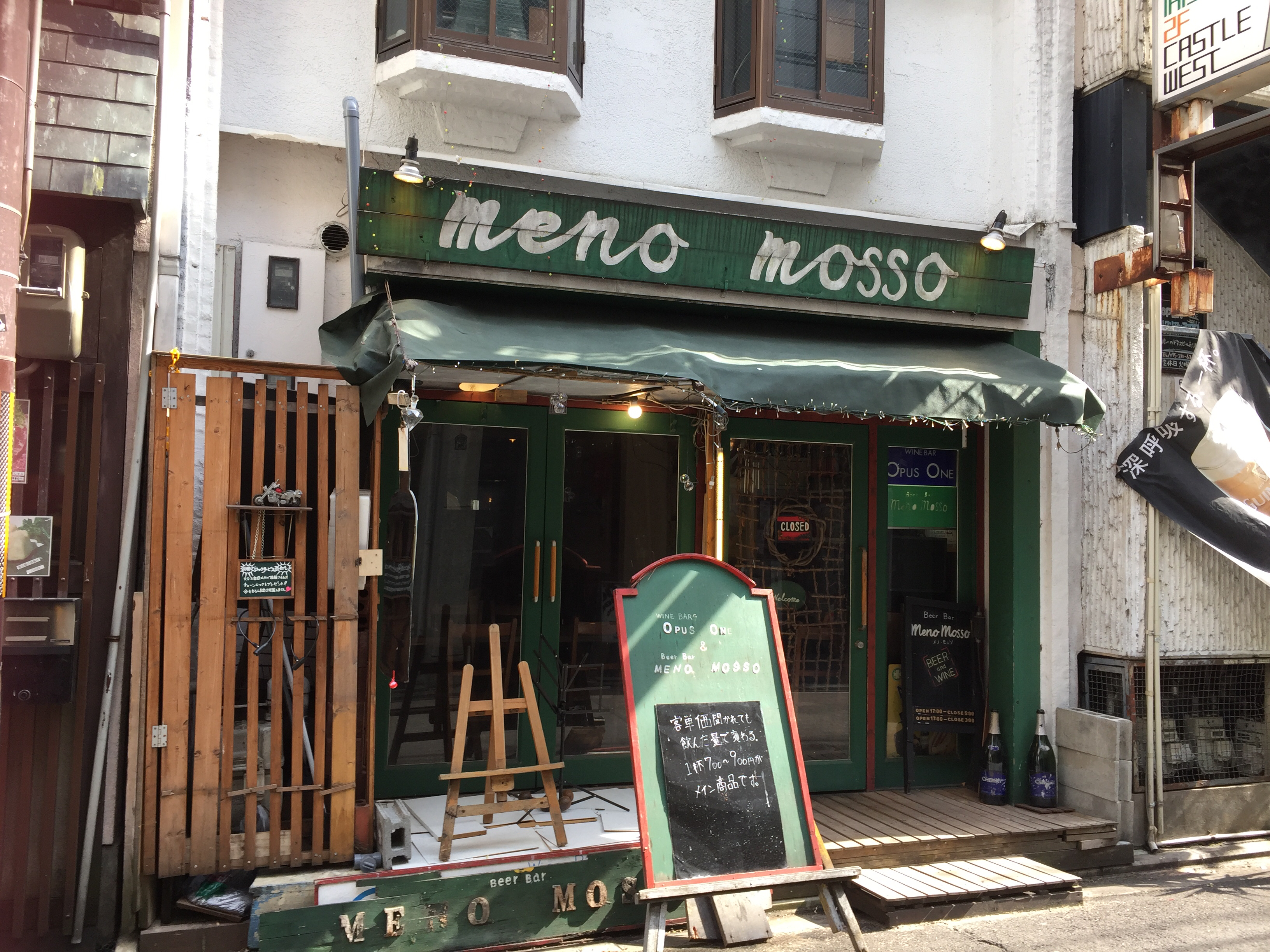 木賃ふくよしマスターのお店の話2