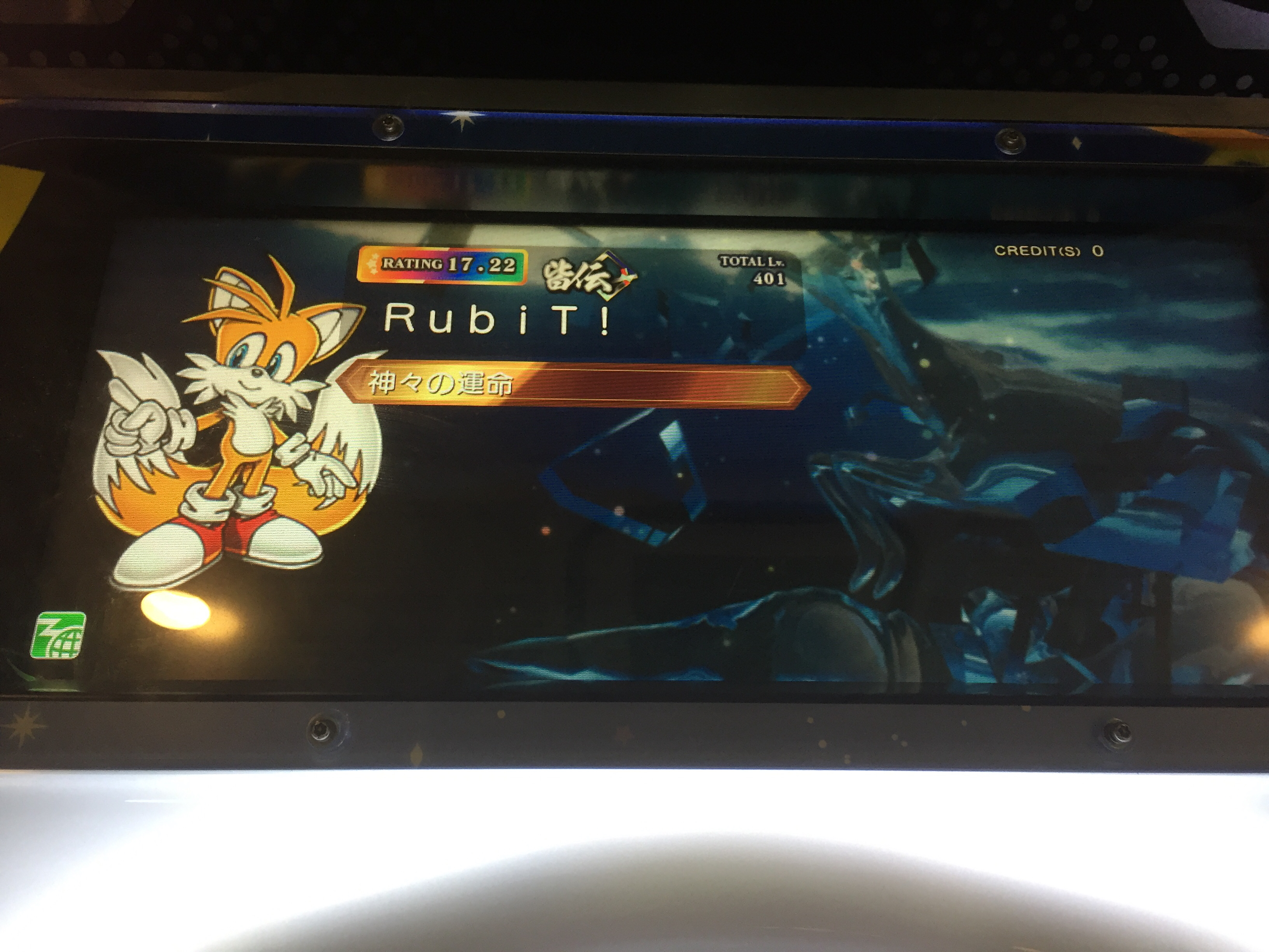 突然耳鳴りが⁉︎気紛らわせるために昨日の河原町遠征の話。