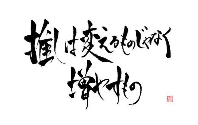 ゆいの…酔っ払いのBL話😭💕🙏✨