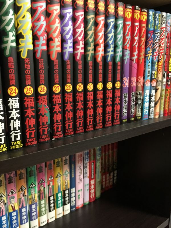 fkmt沼に来た経緯と銀金語り