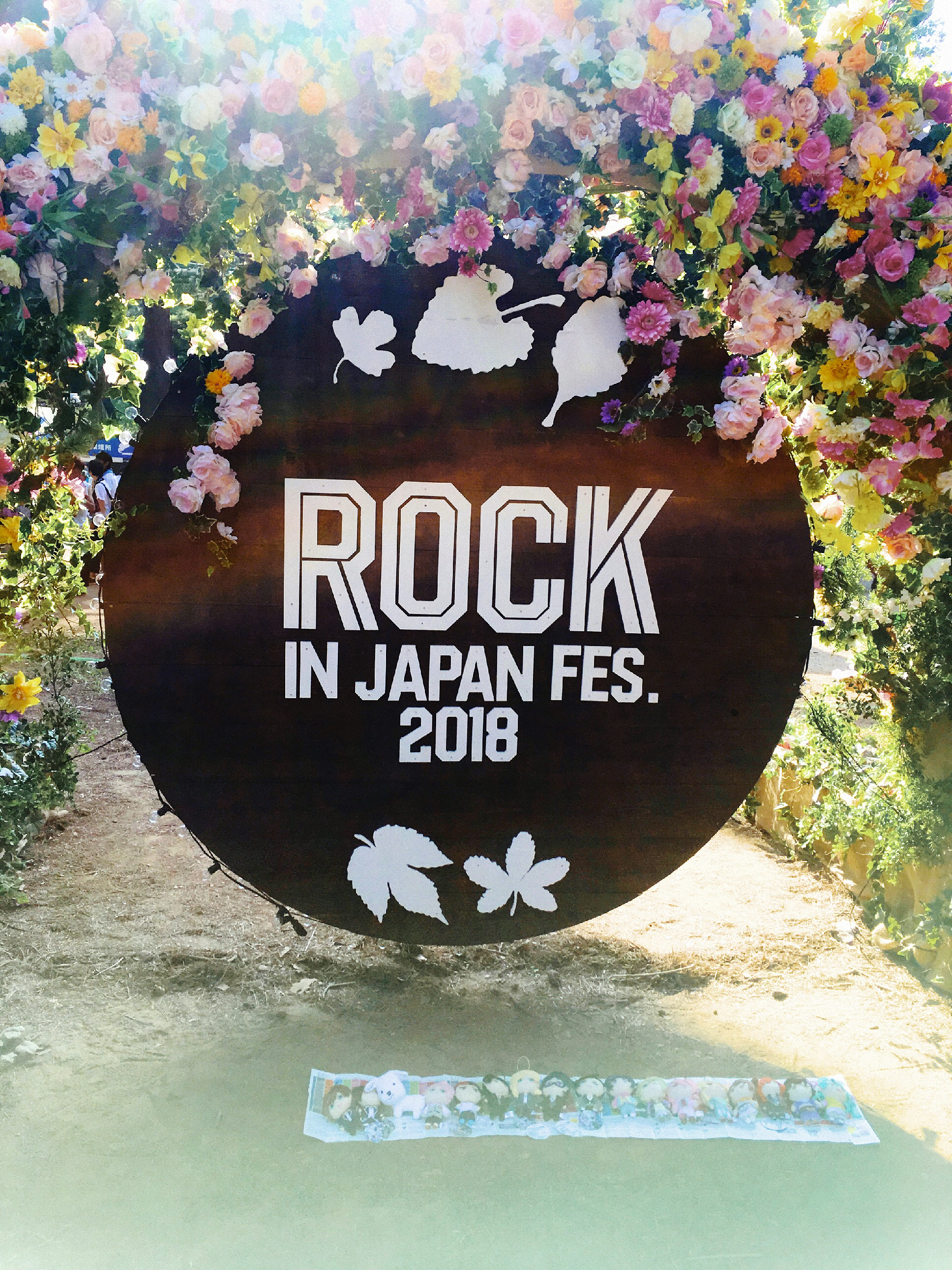 バンプのカラオケの話