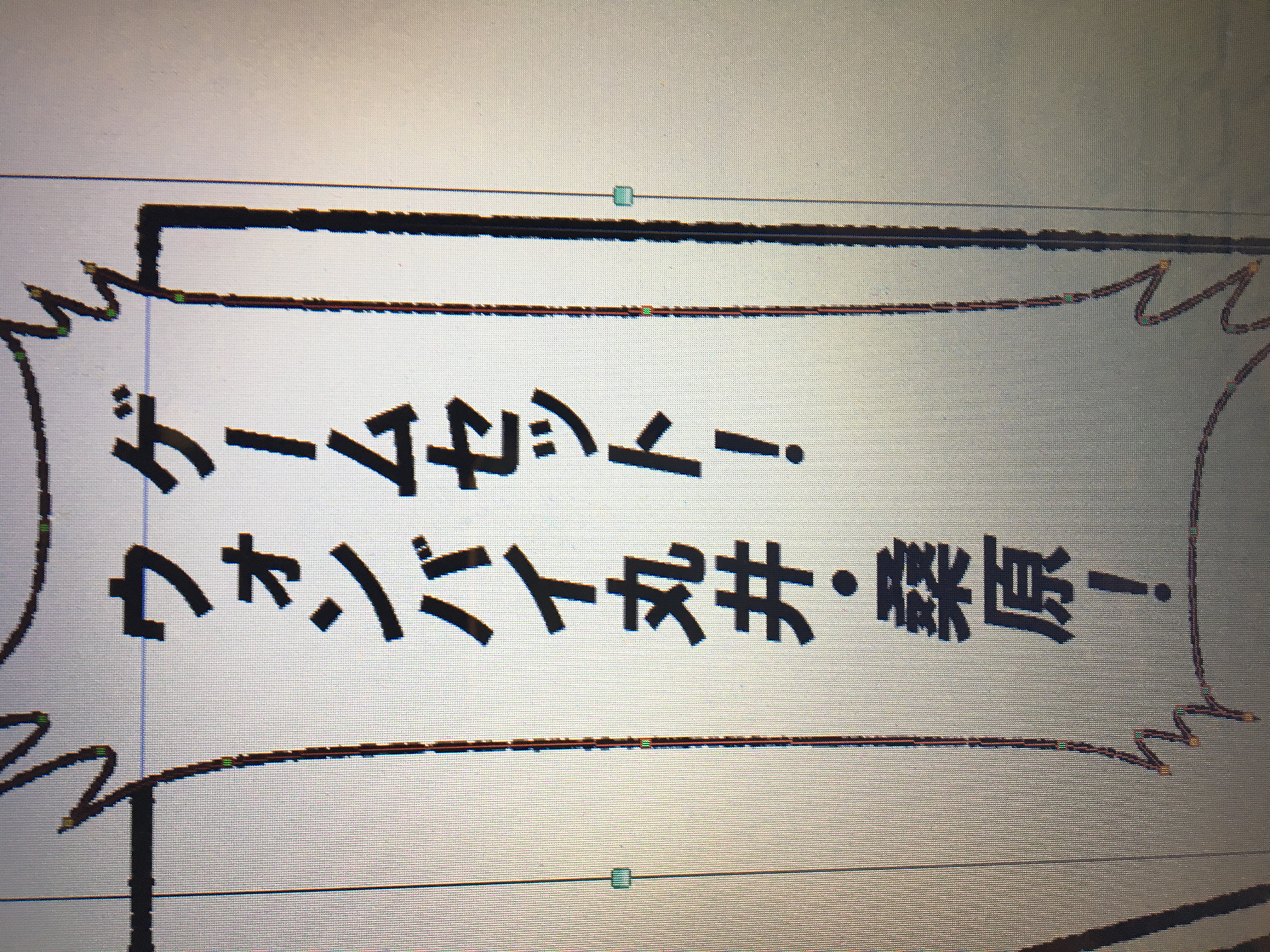 お便りお返事④