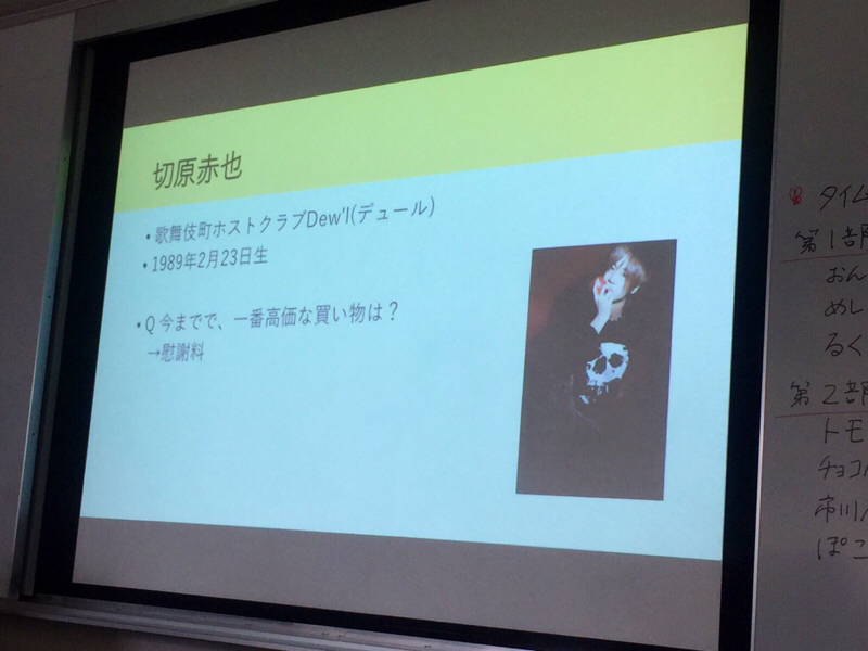 テニスの王子様研究発表会感想リターン