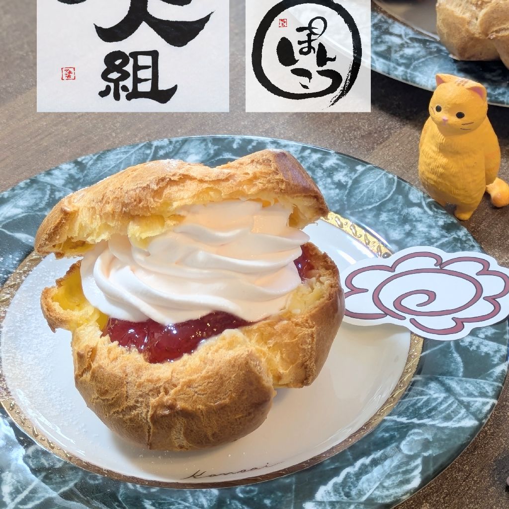 スコ休ミ(さんかくの焼こむぎ)