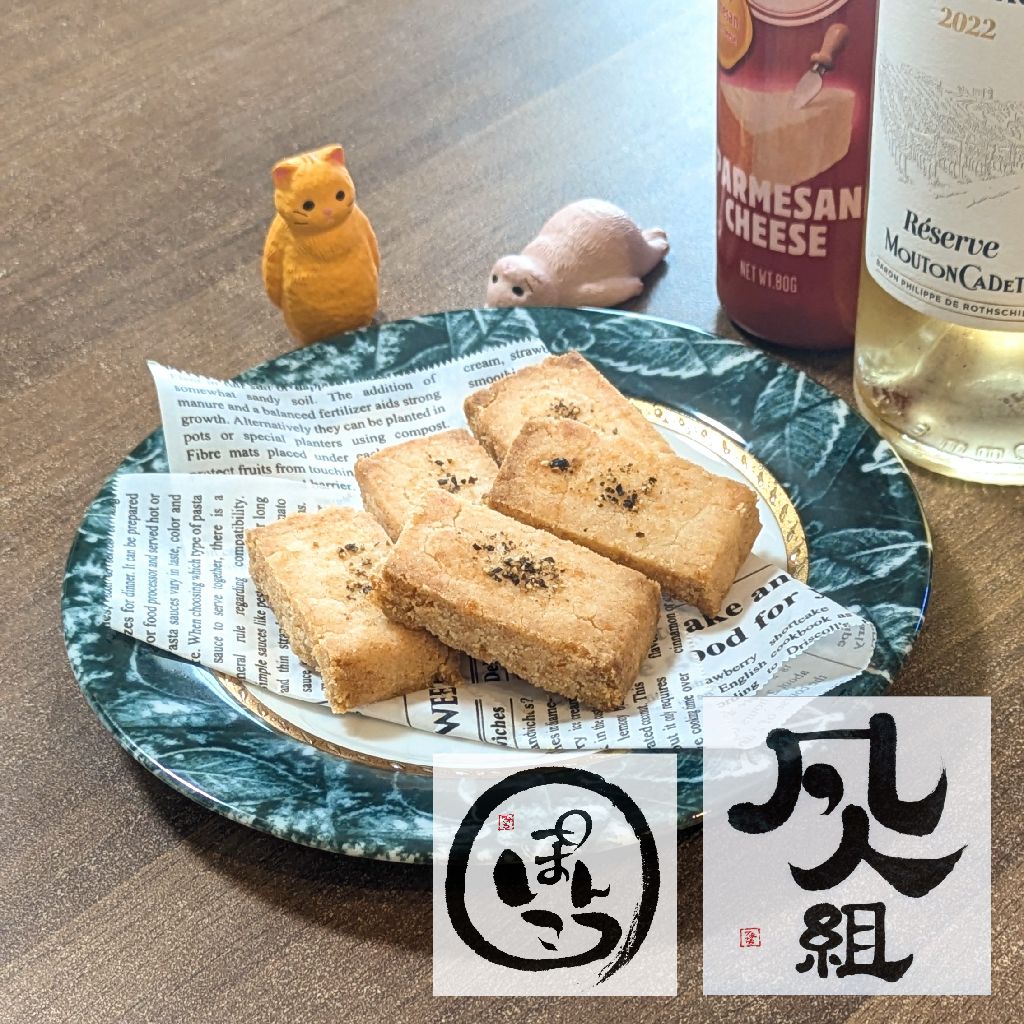 スコ休ミ(さんかくの焼こむぎ)