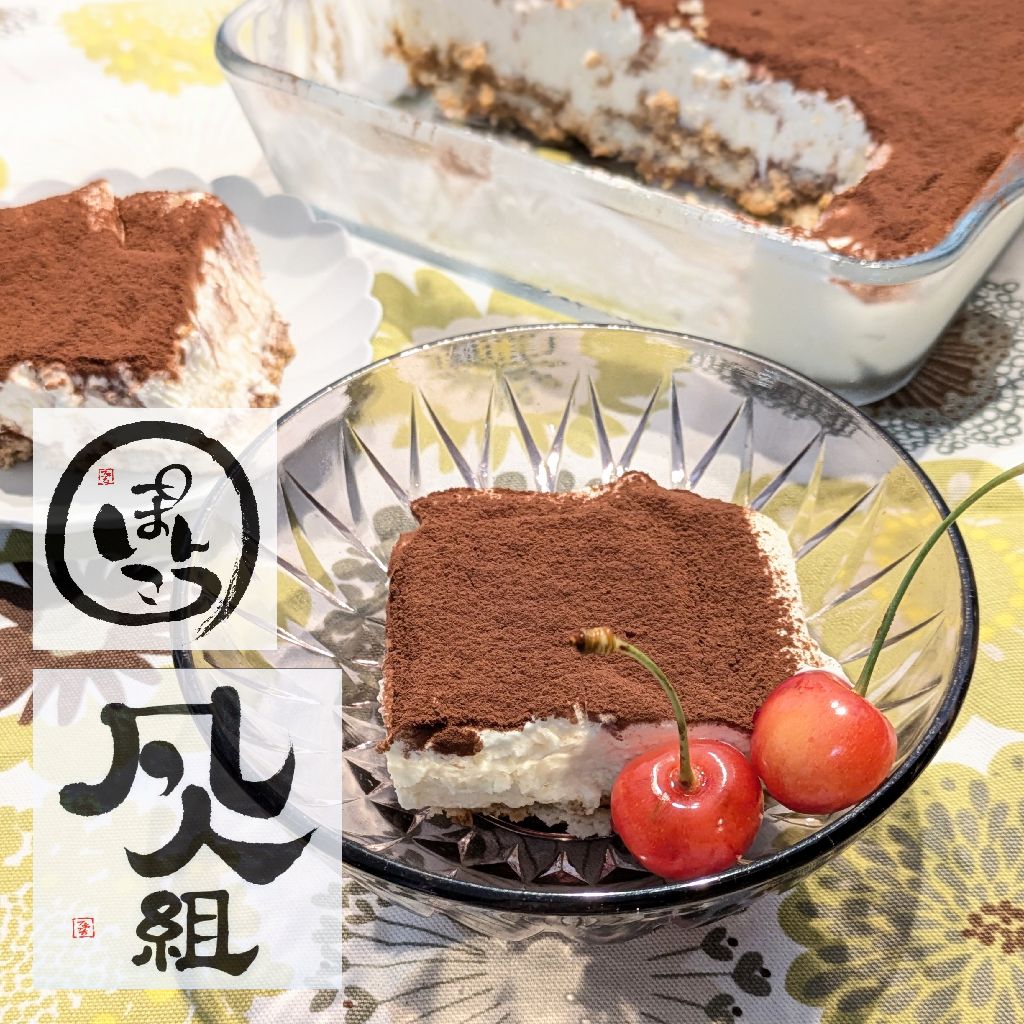 スコ休ミ(ケーキがないなら作ればいいじゃない)