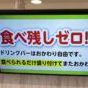 マックのポケモンコラボを考える。( ̄ー ̄)