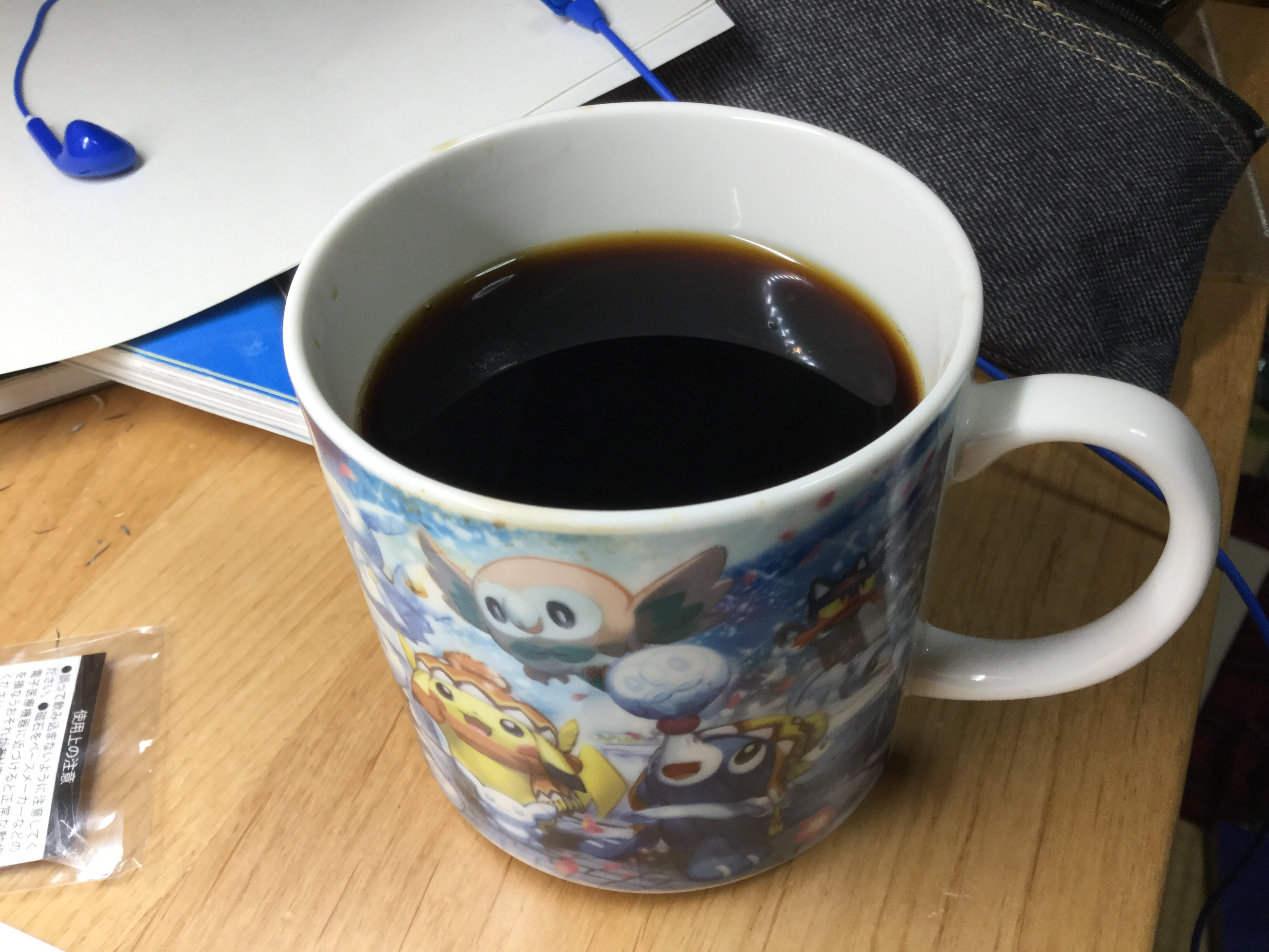 甘味と苦味の徒然ラジオトーク part1 ~はじめまして！~