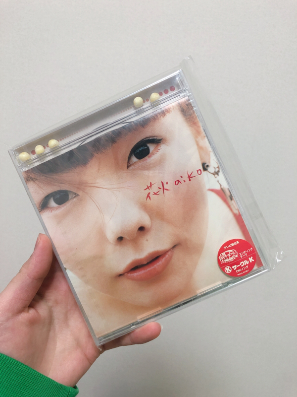 あじがとでメール読まれた奇跡