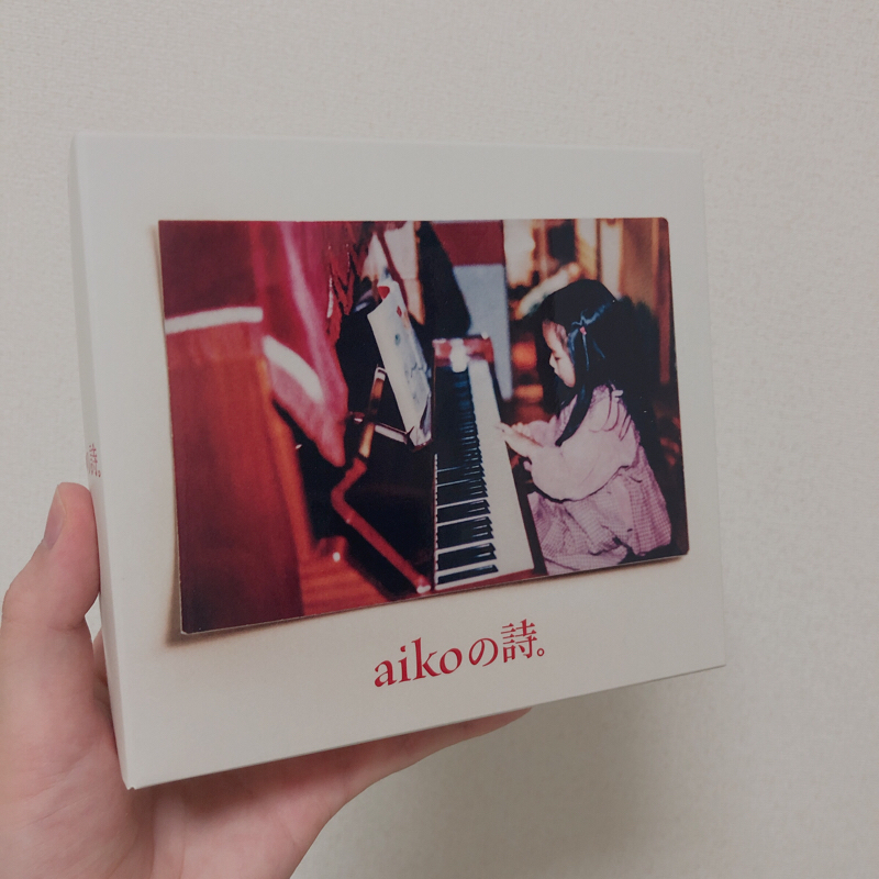 aiko宅のフローリングになりたいです