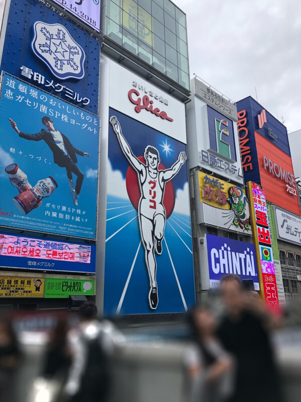 aikoの故郷オーサカ