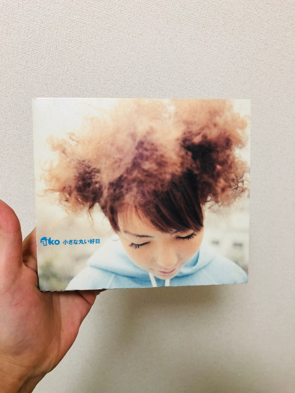 aikoちゃんファーストアルバムのお話をしましょう