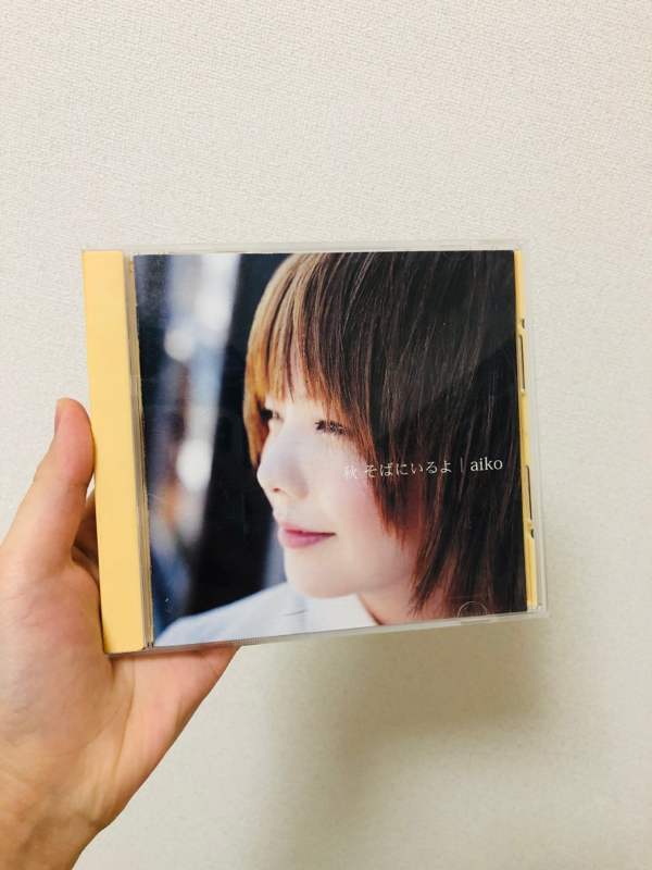 赤いランプはaiko史上最高の失恋ソング（当社調べ）