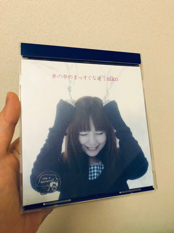 aikoのアルバムの話をしましょう