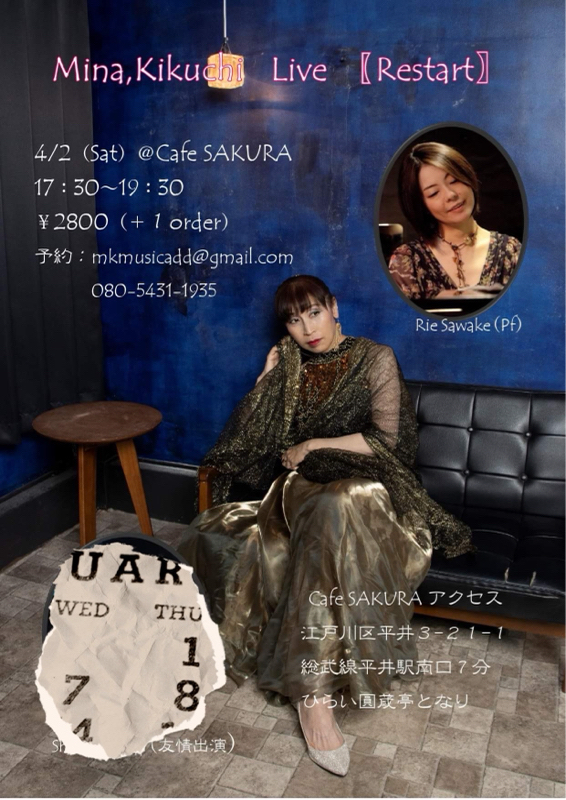 201シングルからの不満。 from Radiotalk episode artwork