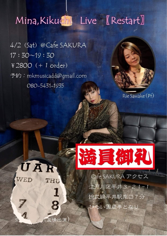 203マッサージに行ってきました。 from Radiotalk episode artwork