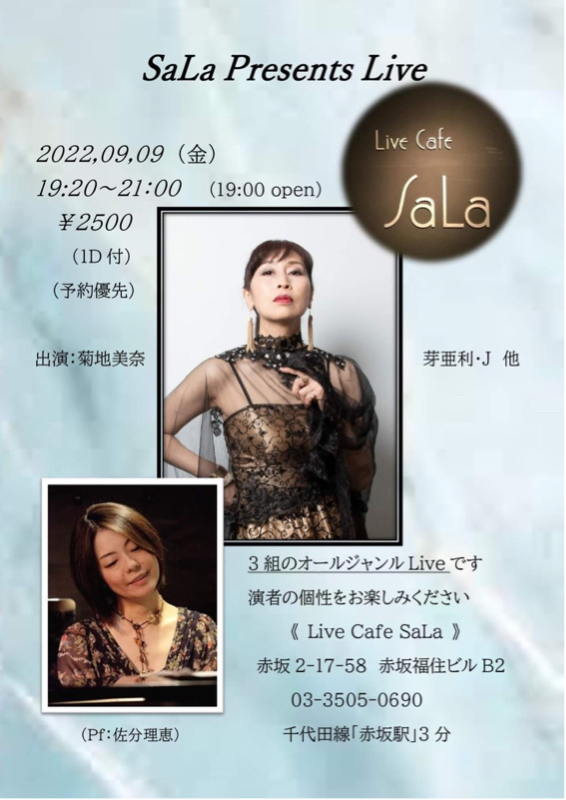 238 ライブ中「それはやめて」と思う事 from Radiotalk episode artwork