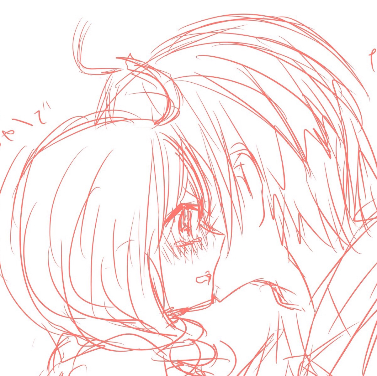 ユナ秋について