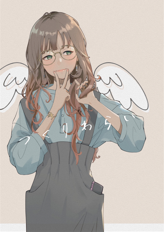 あさいちめいそう