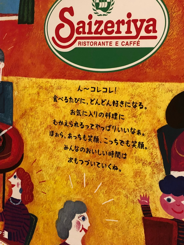 8.マシュマロお返事と同担拒否(恐怖症)の話