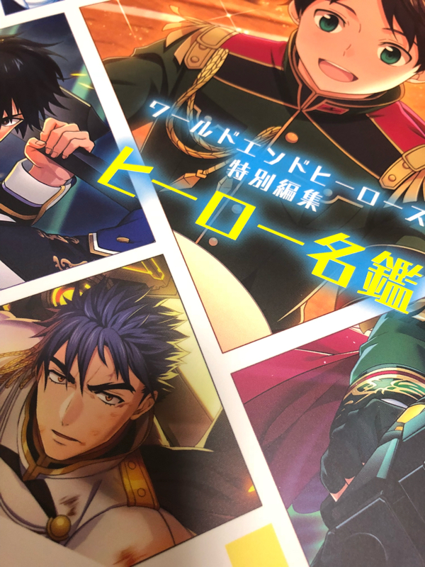 12.ワヒロくんをよろしくお願いします