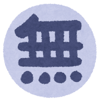 15.体調崩したしまつ毛伸びた