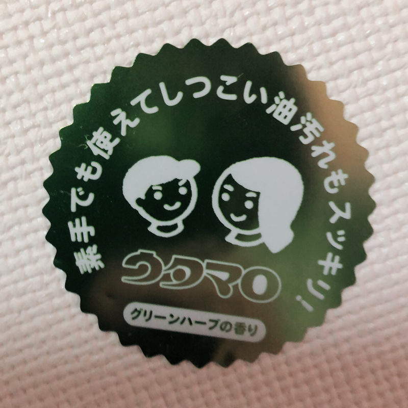 21.SPってなあに？