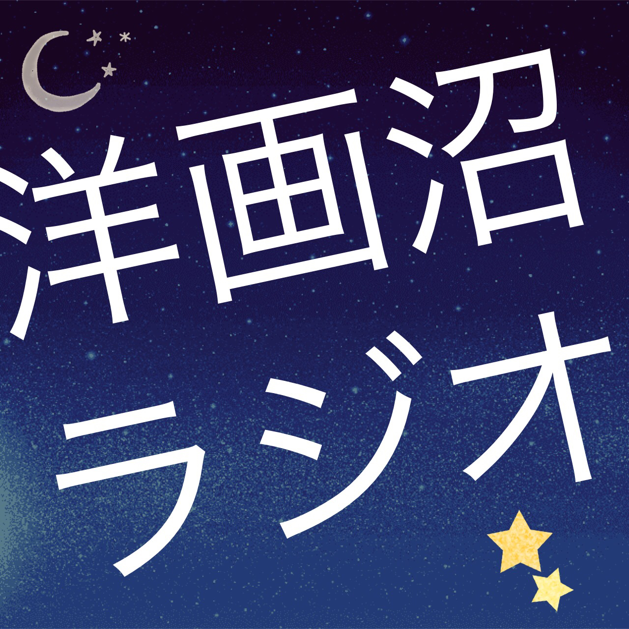 JOJO4部 承仗メイン