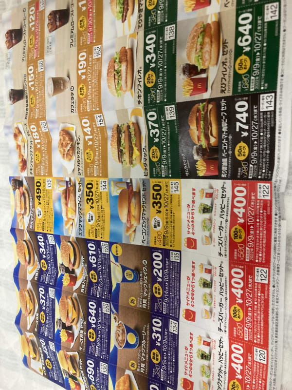 ジャングルについて