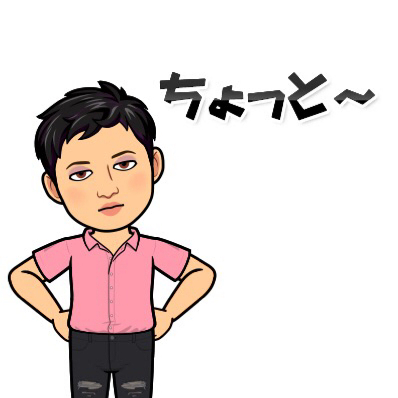 ちょっと〜、だから言ったじゃんってとき