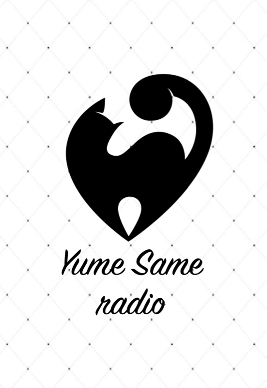 夢からは覚めません。(Yume Same radio)