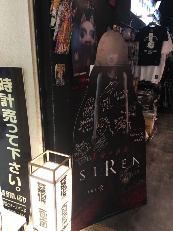 SIREN展について