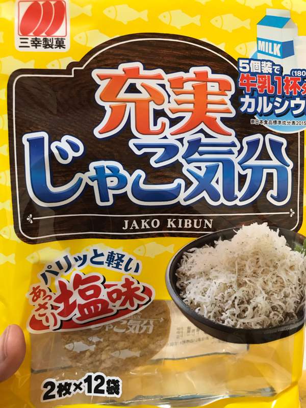 食べ物紹介☺️