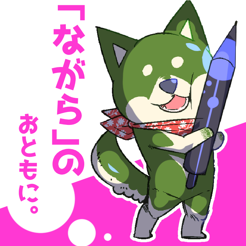 「何がしたいの？敵じゃないと思うけどコイツ度々手こずらせんな」問題に直面したとき