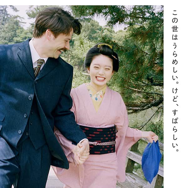 朝ドラ「ばけばけ」と、ある番組の共通点