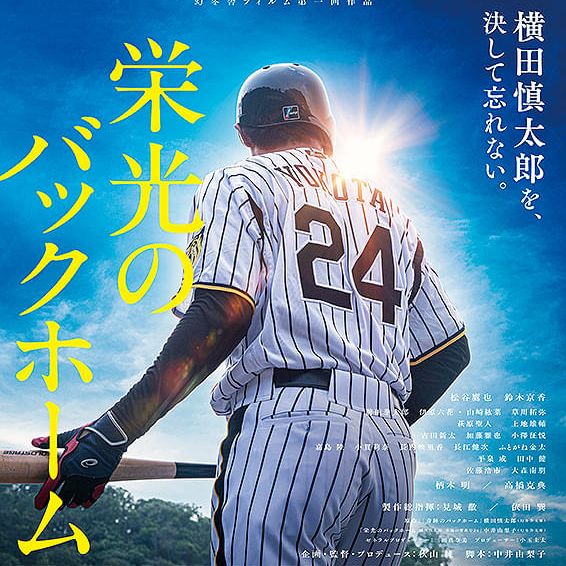 高校生に弟子入りしてみました