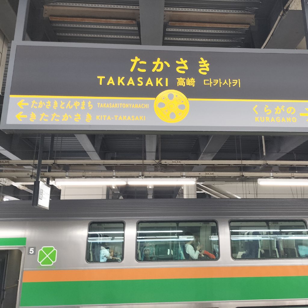 エルシャラカーニしろうチルドレン