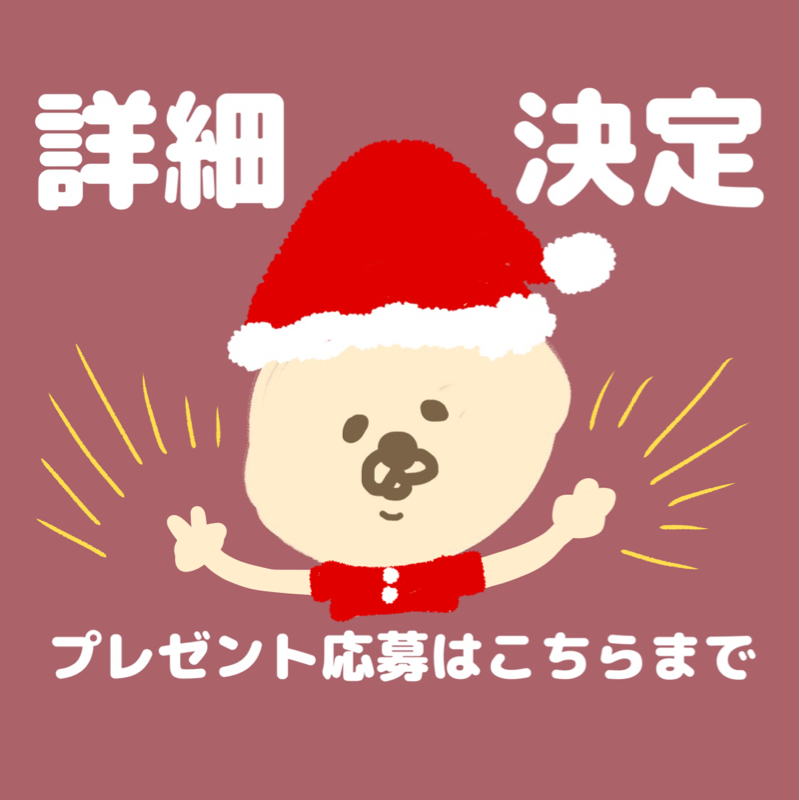 #185 【】プレゼントあげちゃう from Radiotalk episode artwork