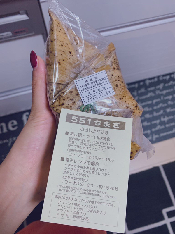 第28回　よつえすAANN/限定品と給食の話