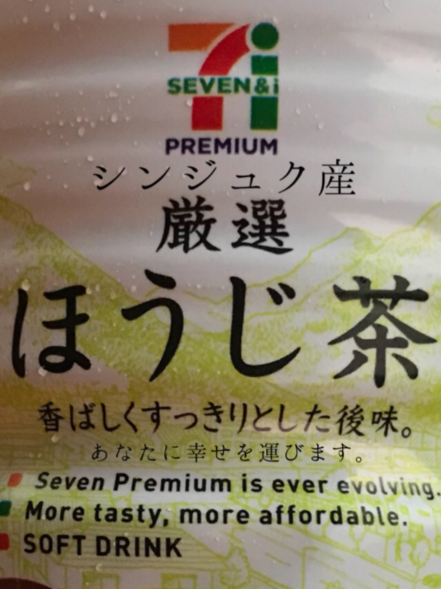 てすてすてすと