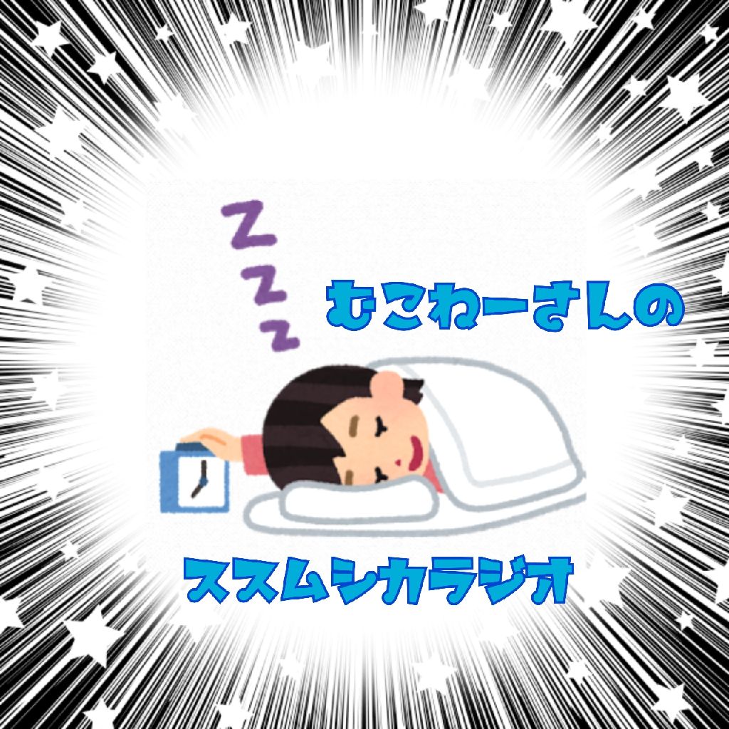 名探偵コナンまとめ Radiotalk ラジオトーク