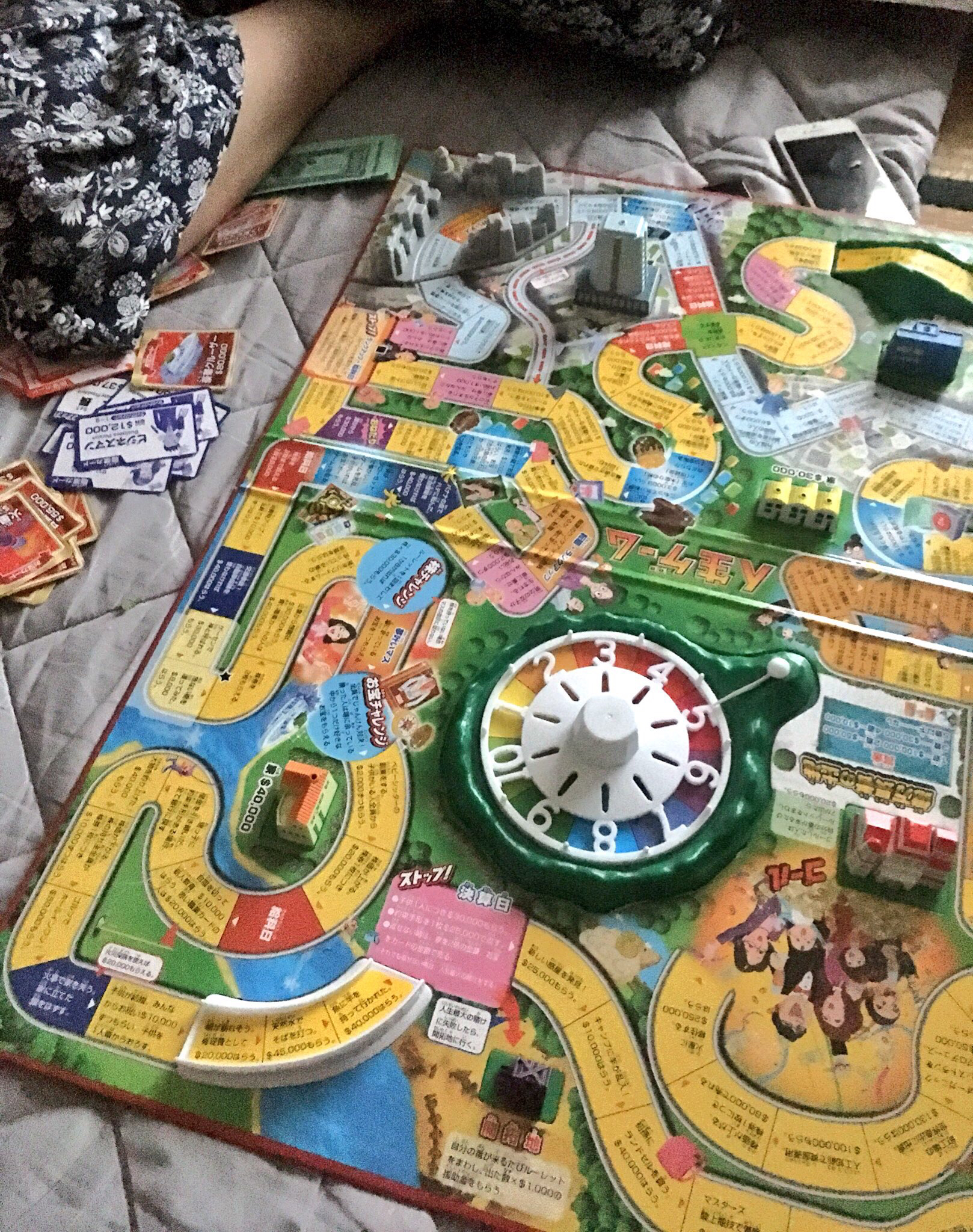 停電して暇だから人生ゲームした