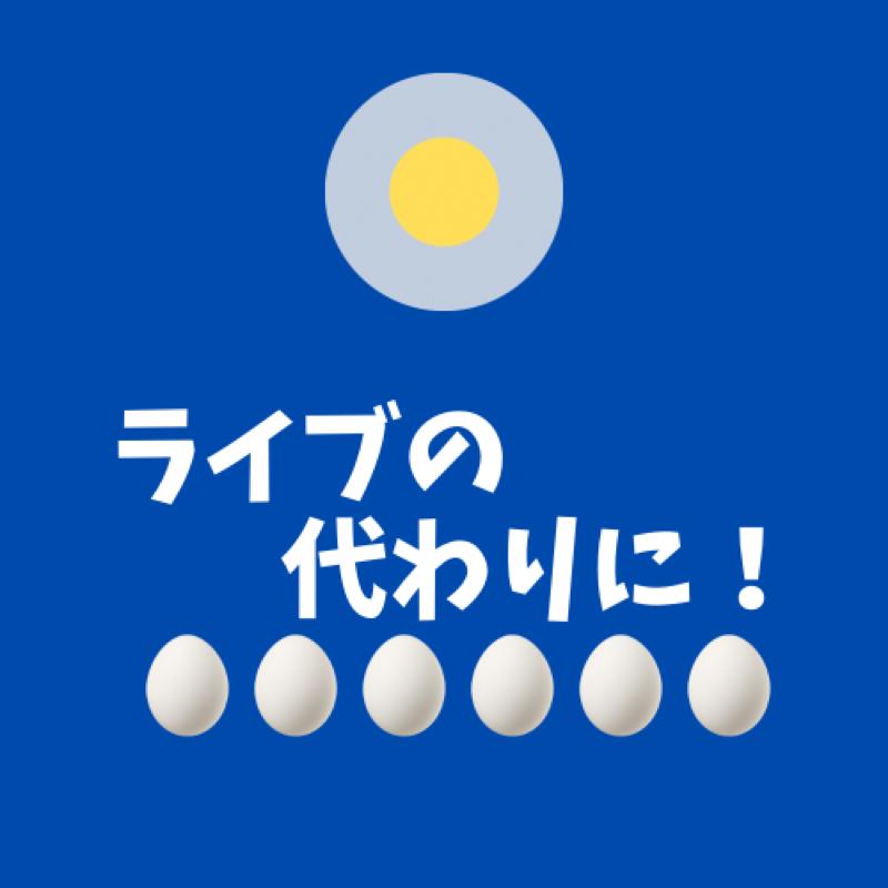 おっはようございまーす！！10月1日金曜日となりました〜！ from Radiotalk episode artwork